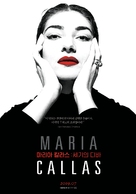 Maria by Callas: In Her Own Words - South Korean Movie Poster (xs thumbnail)