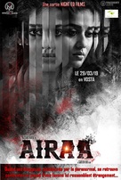 Airaa - French Movie Poster (xs thumbnail)