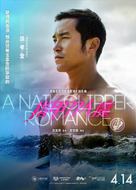 A Nail Clipper Romance - Hong Kong Movie Poster (xs thumbnail)