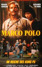Ma ko Po lo - German VHS movie cover (xs thumbnail)