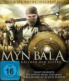 Myn Bala - German Blu-Ray movie cover (xs thumbnail)