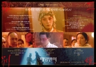 Ba wang bie ji - South Korean Re-release movie poster (xs thumbnail)