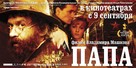 Papa - Russian Movie Poster (xs thumbnail)