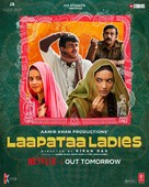 Laapataa Ladies - Indian Movie Poster (xs thumbnail)