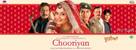 Chooriyan - Indian Movie Poster (xs thumbnail)