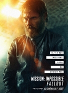 Mission: Impossible - Fallout - French Movie Poster (xs thumbnail)
