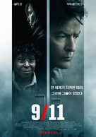 9/11 - South Korean Movie Poster (xs thumbnail)