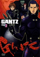 &quot;Gantz&quot; - Japanese DVD movie cover (xs thumbnail)