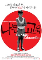 La mala educaci&oacute;n - South Korean Movie Poster (xs thumbnail)