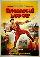 Ladro di Bagdad, Il - Yugoslav Movie Poster (xs thumbnail)