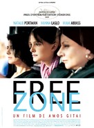 Free Zone - French Movie Poster (xs thumbnail)
