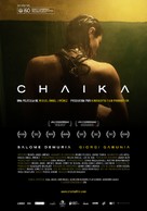 Chaika - Spanish Movie Poster (xs thumbnail)