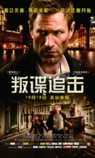 The Expatriate - Chinese Movie Poster (xs thumbnail)