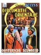 East Meets West - Belgian Movie Poster (xs thumbnail)
