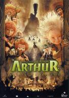 Arthur et les Minimoys - Spanish Movie Cover (xs thumbnail)
