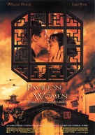 Pavilion of Women - Spanish Movie Poster (xs thumbnail)