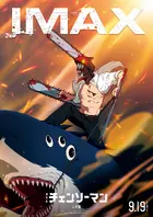 Gekijô-ban Chensô Man Reze-hen Poster