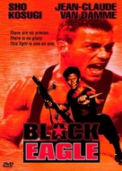 Black Eagle - DVD movie cover (xs thumbnail)