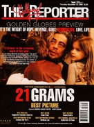 21 Grams - For your consideration movie poster (xs thumbnail)