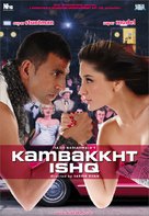 Kambakkht Ishq - Indian Movie Poster (xs thumbnail)