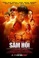 Sam Hoi - Vietnamese Movie Poster (xs thumbnail)