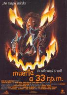 Trick or Treat - Spanish Movie Poster (xs thumbnail)