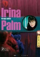 Irina Palm - Movie Poster (xs thumbnail)