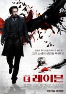The Raven - South Korean Movie Poster (xs thumbnail)