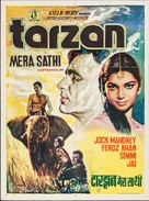 Tarzan Goes to India - Indian Movie Poster (xs thumbnail)