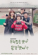 &quot;Deurama Seuteiji&quot; - South Korean Movie Poster (xs thumbnail)