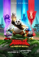 &quot;Kung Fu Panda: The Paws of Destiny&quot; - Movie Poster (xs thumbnail)