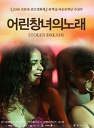 Sonhos Roubados - South Korean Movie Poster (xs thumbnail)