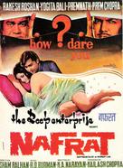 Nafrat - Indian Movie Poster (xs thumbnail)