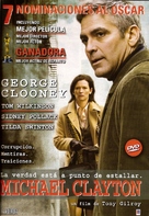 Michael Clayton - Argentinian DVD movie cover (xs thumbnail)