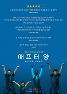 After Yang - South Korean Movie Poster (xs thumbnail)