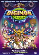 Digimon: The Movie - German Movie Poster (xs thumbnail)