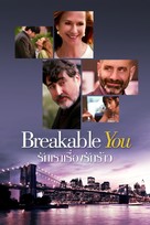 Breakable You - Thai Movie Cover (xs thumbnail)