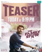 Family Star - Indian Movie Poster (xs thumbnail)