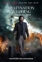 Destination Wedding - Thai Movie Poster (xs thumbnail)