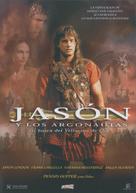 Jason and the Argonauts - Spanish DVD movie cover (xs thumbnail)