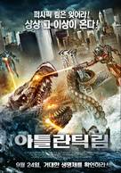Atlantic Rim - South Korean Movie Poster (xs thumbnail)
