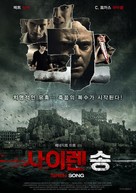 Siren Song - South Korean Movie Poster (xs thumbnail)