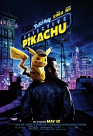 Pok&eacute;mon: Detective Pikachu - Movie Poster (xs thumbnail)