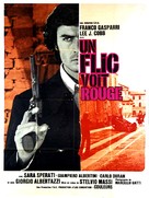Mark il poliziotto - French Movie Poster (xs thumbnail)