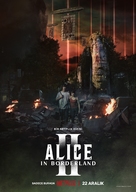&quot;Alice in Borderland&quot; - Turkish Movie Poster (xs thumbnail)