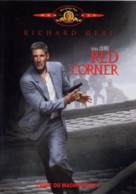 Red Corner - French DVD movie cover (xs thumbnail)