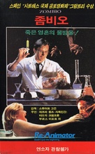 Re-Animator - South Korean VHS movie cover (xs thumbnail)