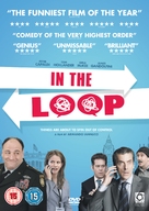 In the Loop - British Movie Cover (xs thumbnail)