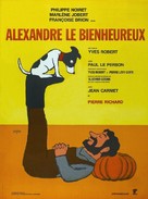 Alexandre le bienheureux - French Movie Poster (xs thumbnail)