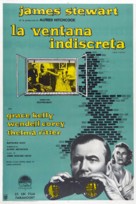 Rear Window - Argentinian Movie Poster (xs thumbnail)